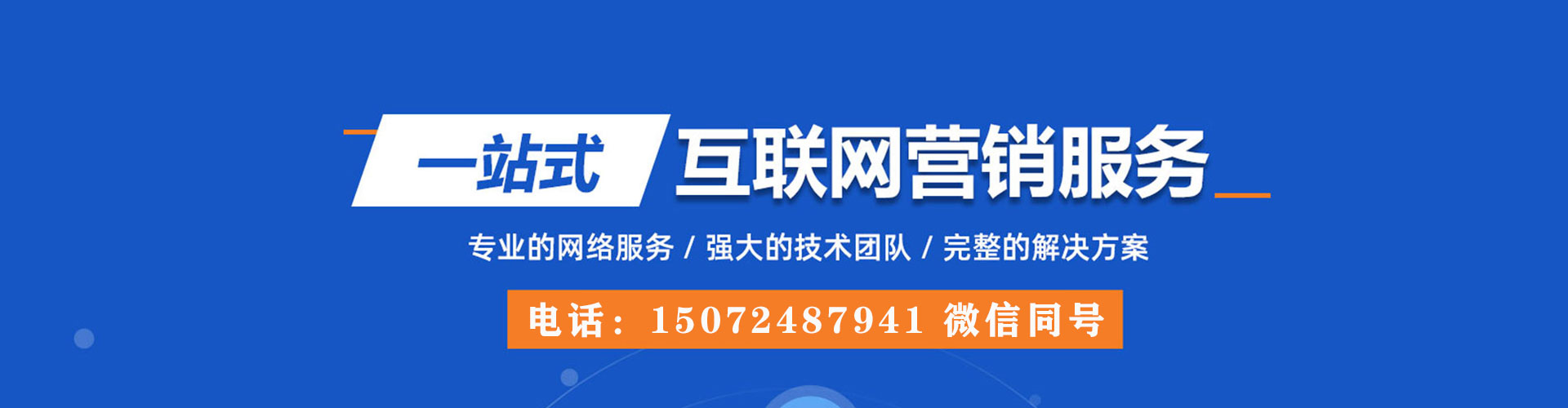 兰坪谷歌竞价